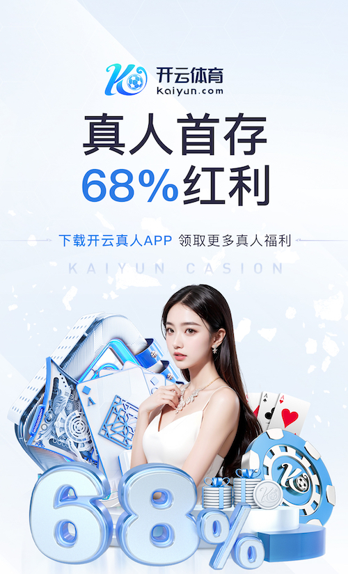 www.kaiyun.com入口登录 你所不知道的塑胶跑道材料：探索市场上的新材质